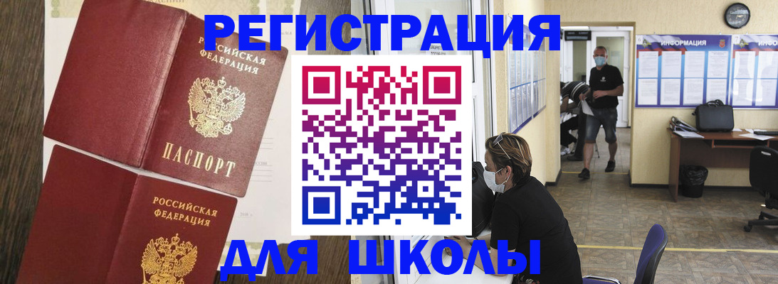 где прописаться в Хилке